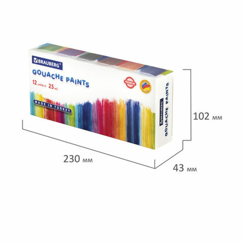Гуашь BRAUBERG "PREMIUM", 12 цветов по 25 мл, 191700