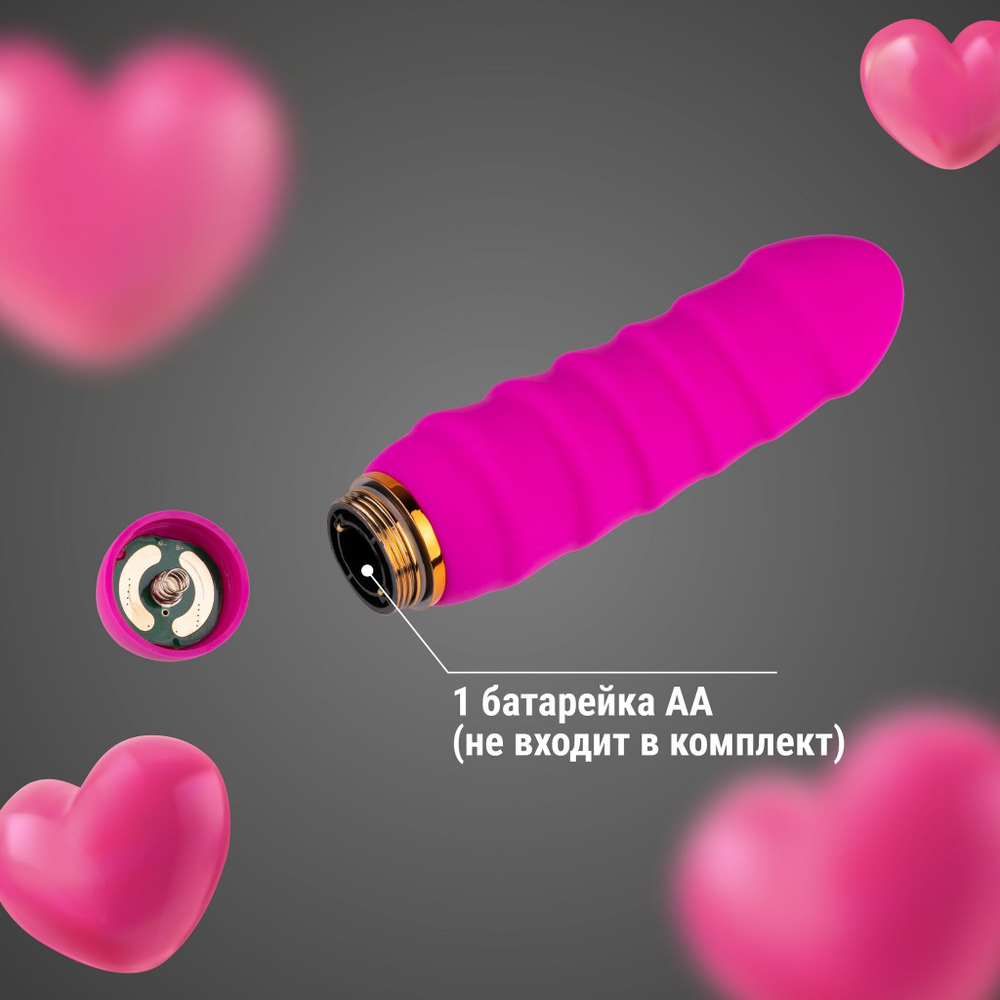 Розовый силиконовый вибратор с рёбрышками - 16 см. (Цвет: розовый)
