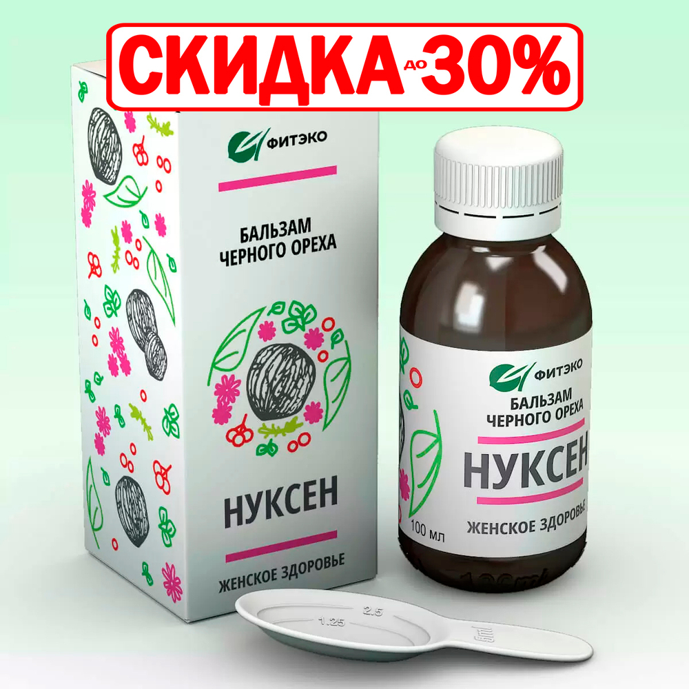 Бальзам Нуксен Женское здоровье