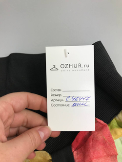 Юбка River Island летняя 48 размер