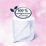 Бумага туалетная бытовая, спайка 8 шт., 4-слойная (8х16 м), PAPIA DELUXE, белая, 5080737