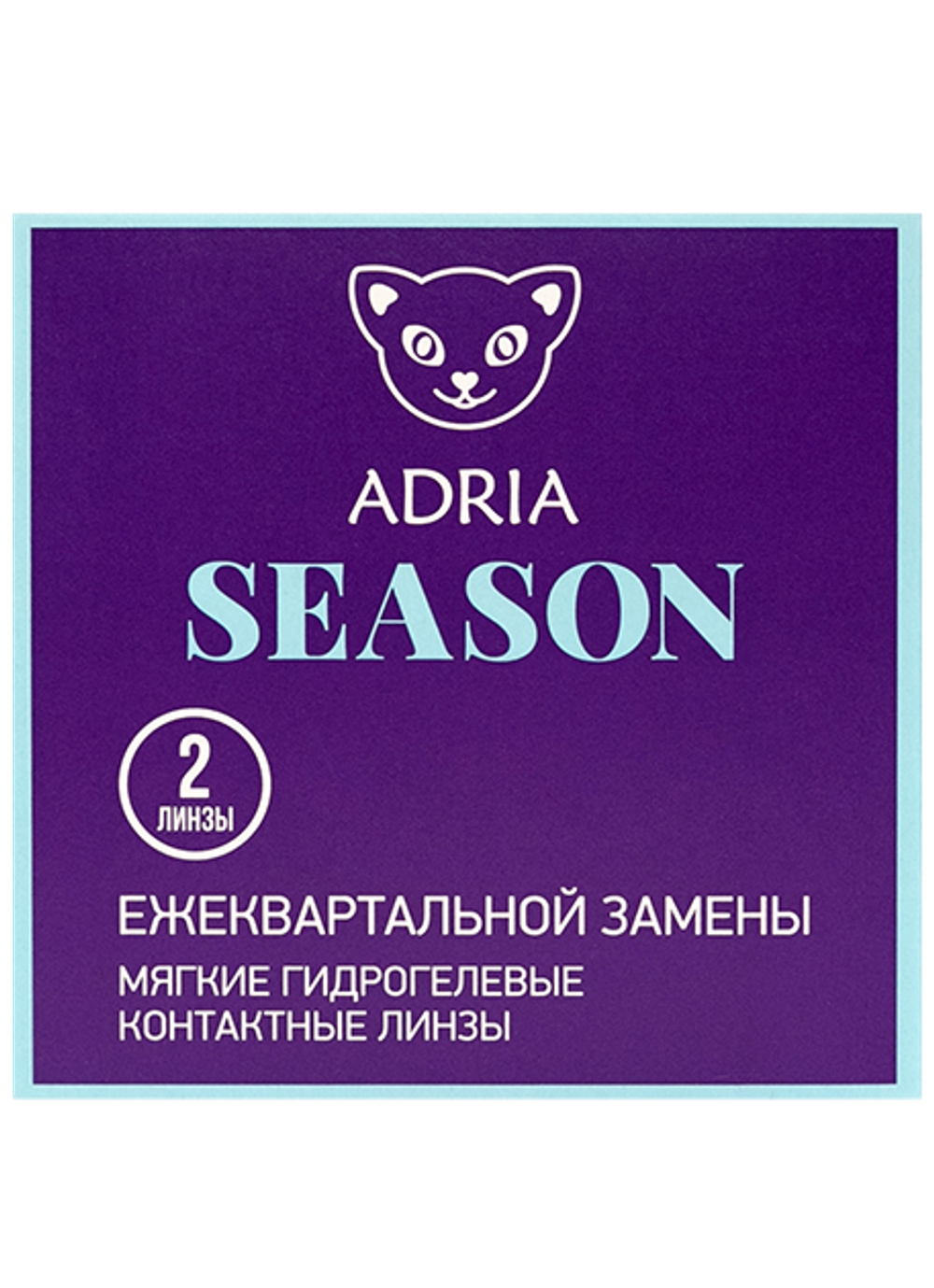 Контактные линзы Adria Season (2 линзы)