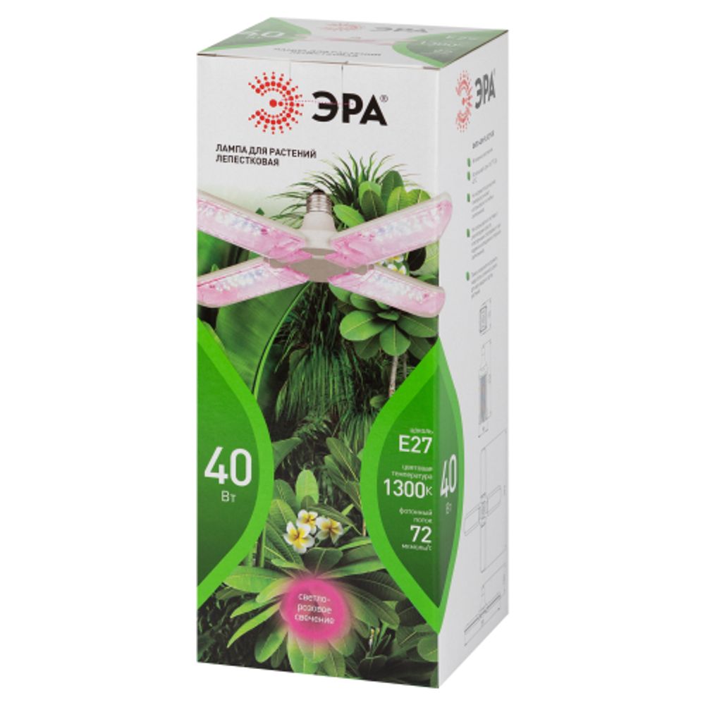 Фитолампа для растений светодиодная ЭРА GREEN LINE ФИТО-40W-PL-E27-GR 4-х лепестковая красно-синего спектра 40 Вт Е27 | Фитолампы Е27