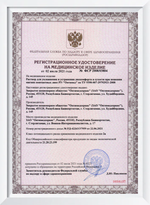 Увлажняющий раствор для глаз и контактных линз Optimed (10 мл.)