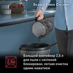 Пылесос с контейнером Tefal Silence Force Cyclonic TW7690EA