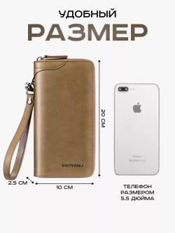 Мужской кошелек портмоне из натуральной кожи