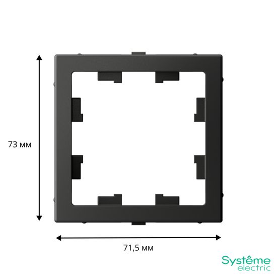 Адаптер ArtGallery для функции AtlasDesign базальт SE GAL001408