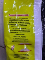 Минеральный наполнитель для короткошерстных кошек 7л