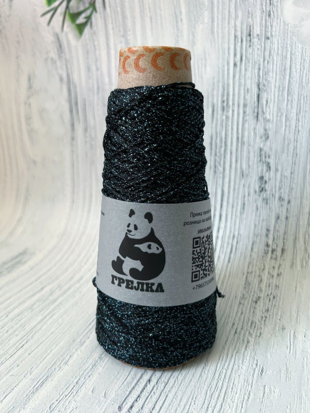 Пряжа с люрексом