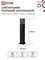 Светильник уличный напольный ТБУ POLO-SP600-2WO-1xA60-BL 600мм, 2 розетки с з/к, черный IP54 IN HOME