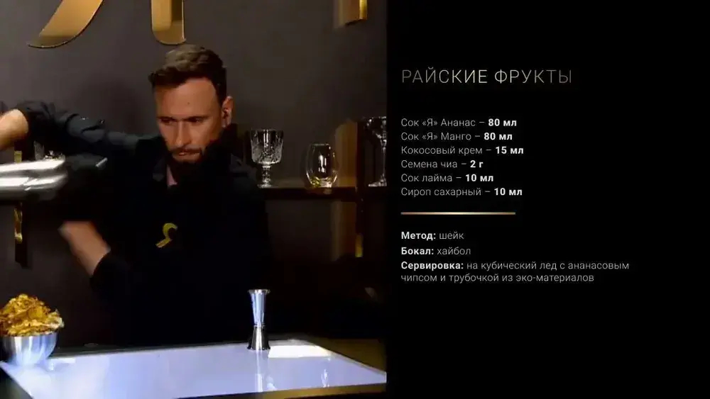 Нектар Я Манго с мякотью, 0,97 л