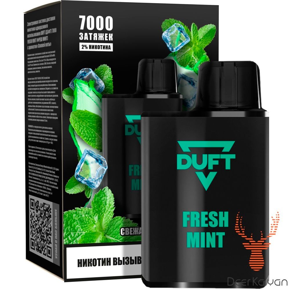 Duft 7000 &quot;Fresh Mint&quot; (Свежая Мята) (7000 затяжек)