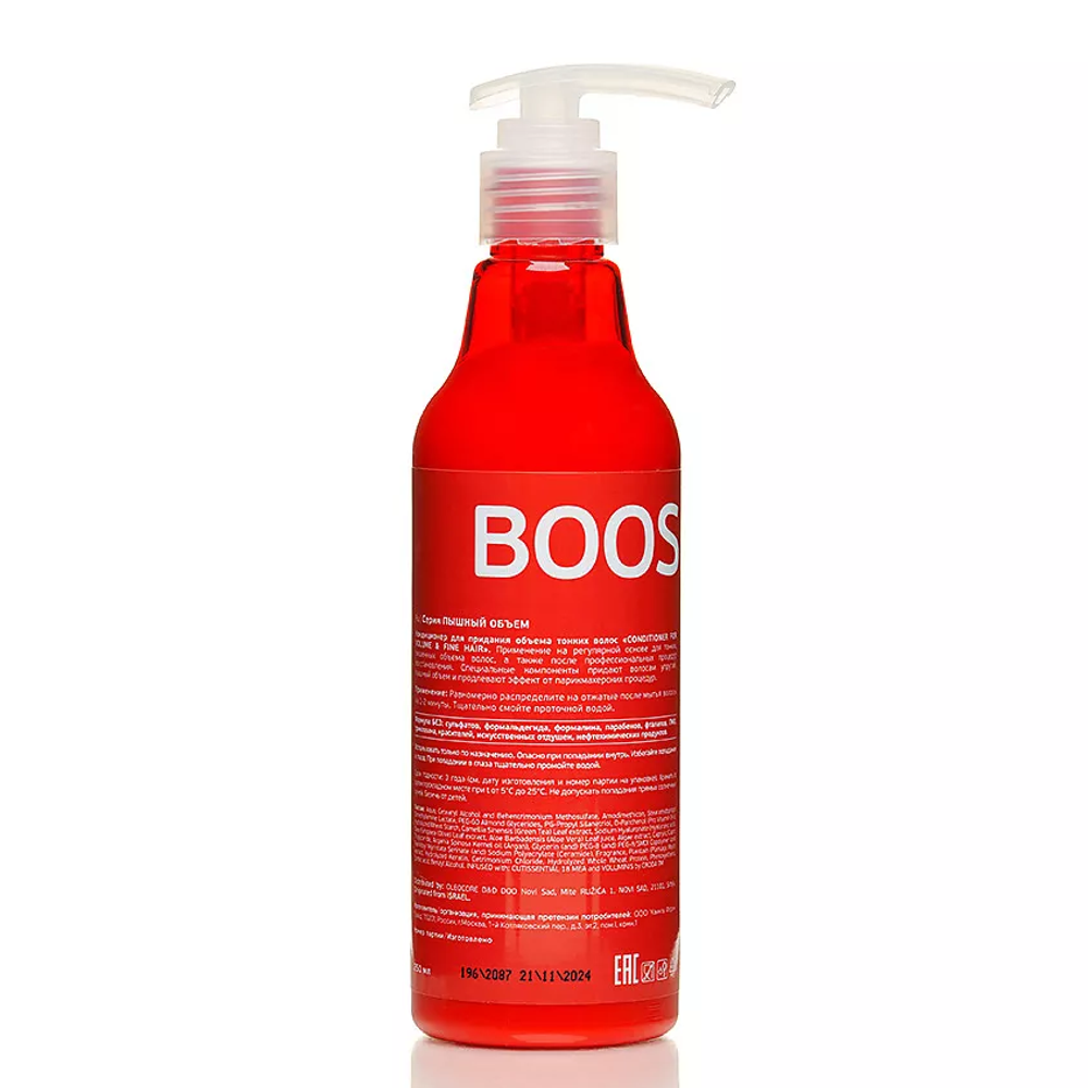 COCOCHOCO Кондиционер для придания объема волосам Boost-Up, 250 мл