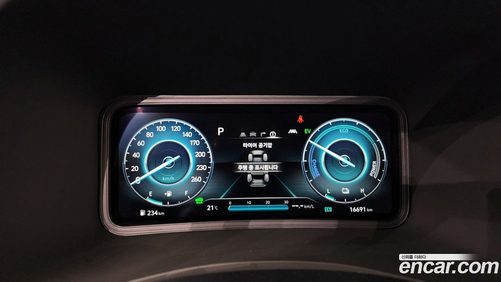 Hyundai The New KONA Hybrid Inspiration (11.2020)