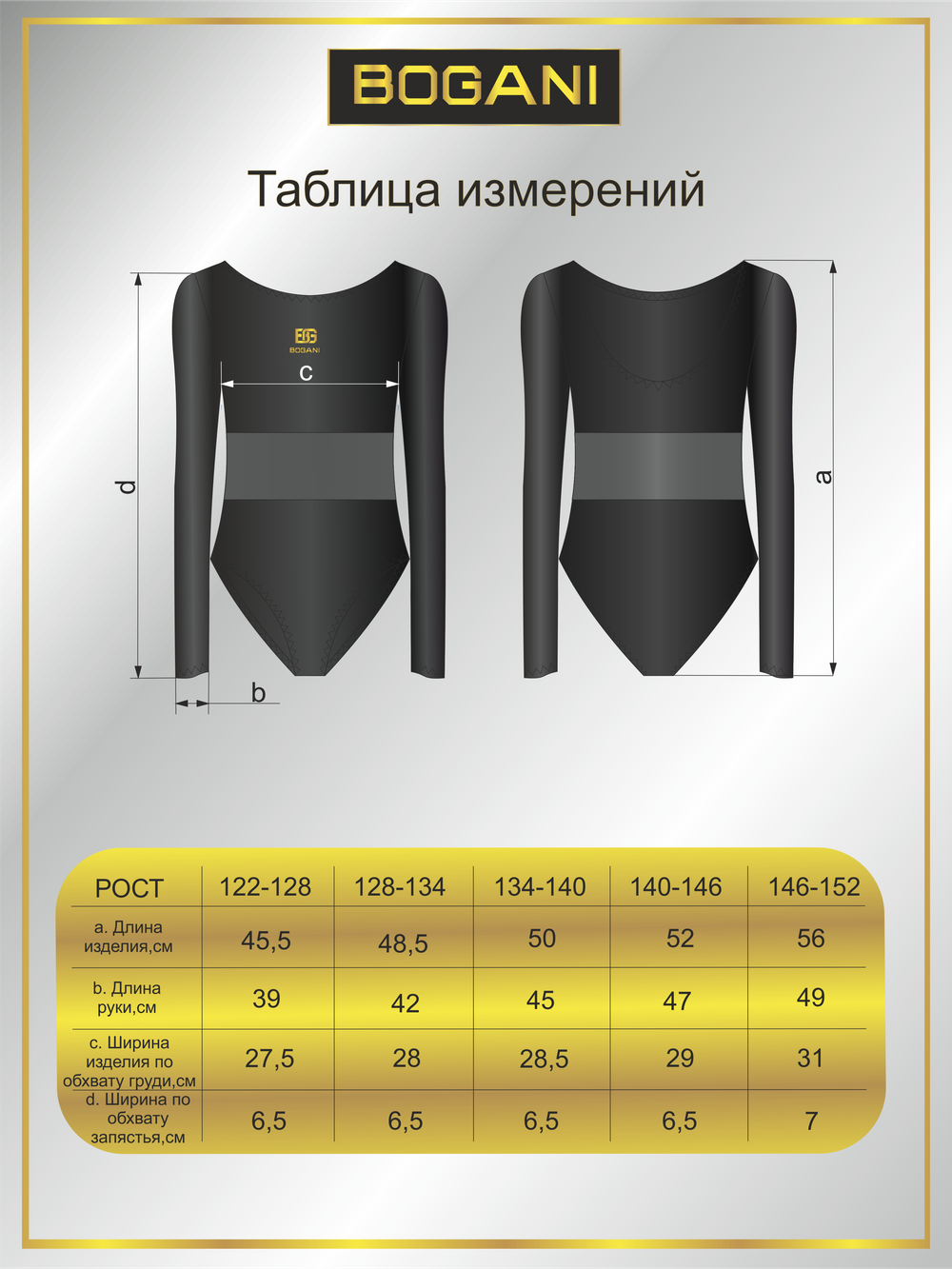 Купальник гимнастический Luxury Item для тренировок