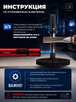 SPAA05 Шестерня УСИЛЕННАЯ пластиковая БЕЗ ВАЛА Nice для потолочного привода секционных ворот SN6041. Диаметр шестерни 64.