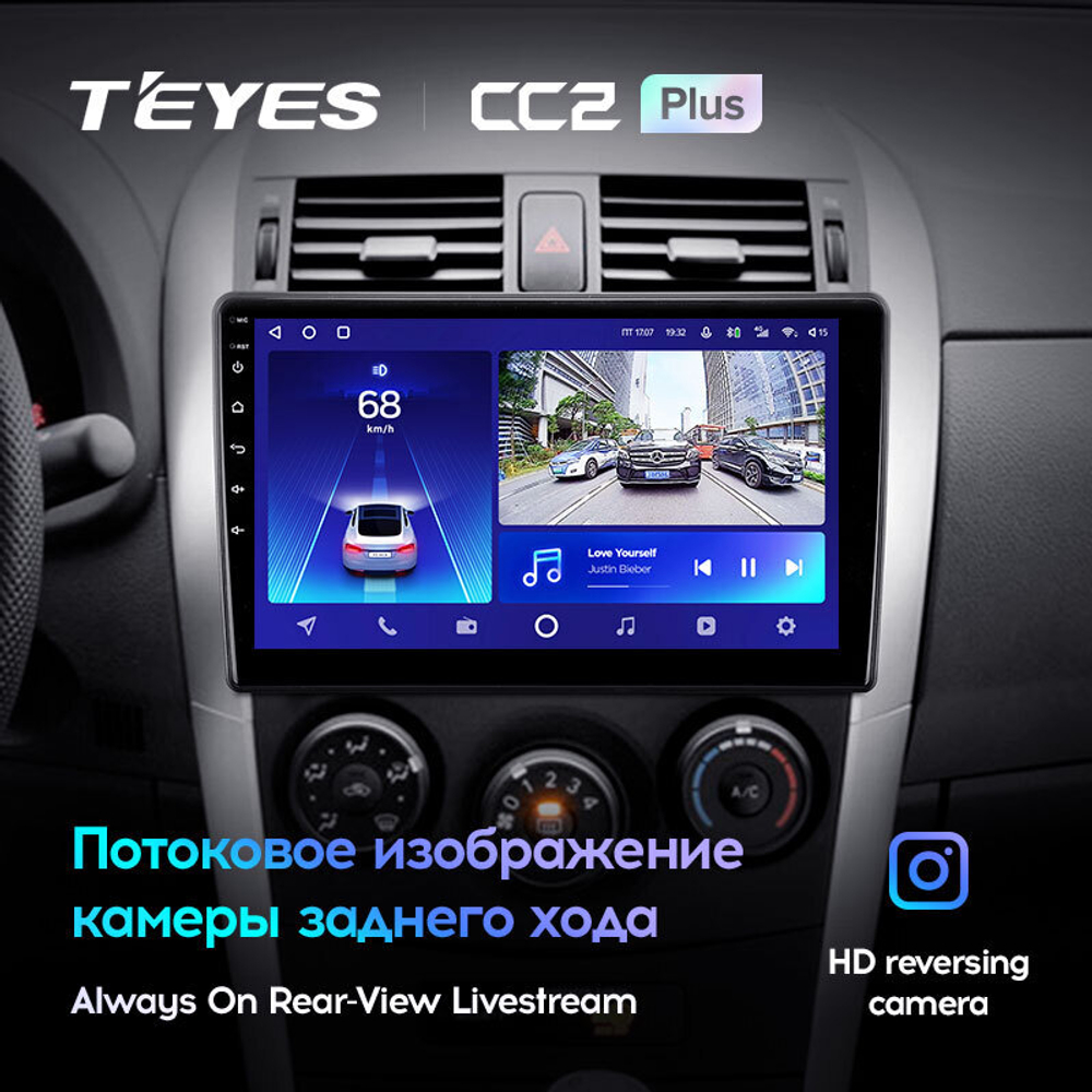 Teyes CC2 Plus 9" для Toyota Auris 2006-2012