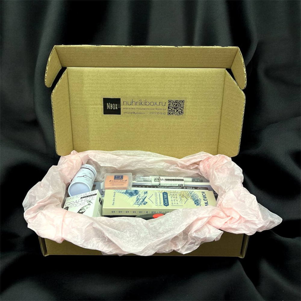 Художественный набор для рисования - "Черно-белый скетчинг"