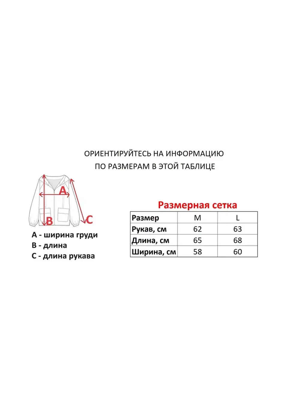 Скейтерская ветровка от Savitar Shoes Company