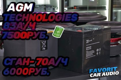 Бюджетное питание под капот