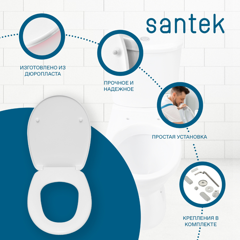 Унитаз-компакт Santek Бореаль с диагональным выпуском, стандарт- 2 реж., дюропласт, антивсплеск 1WH302143
