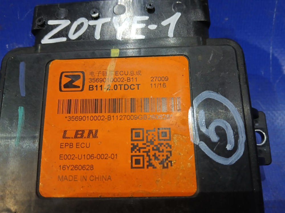 Блок управления ZOTYE T600 2017
