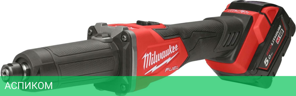 Прямошлифовальная машина Milwaukee M18 FDGRB-502X (4933480954)