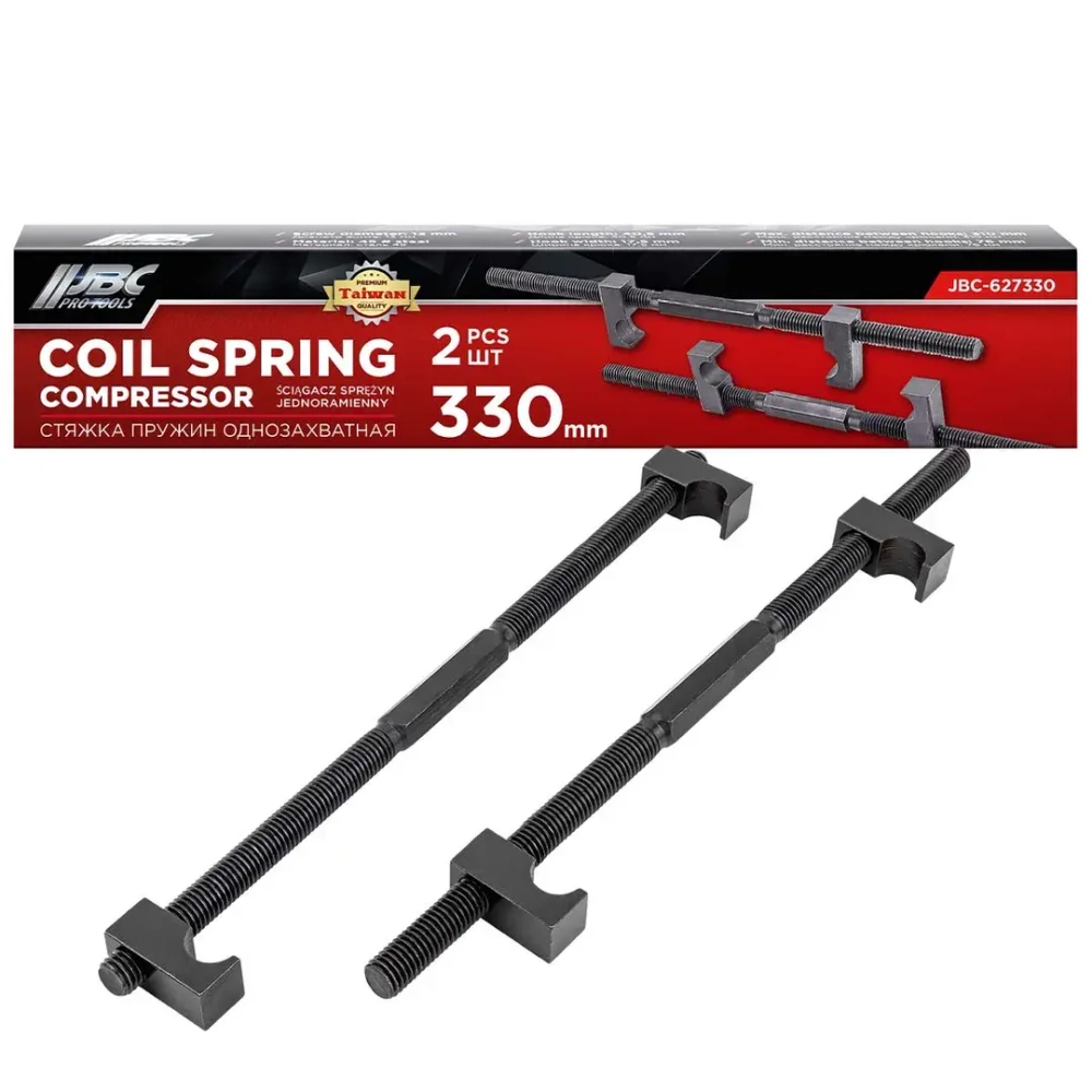 Стяжка пружин однозахватная 330мм (набор 2шт.) JBC JBC-627330