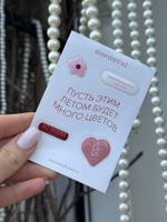 Летний стикерпак