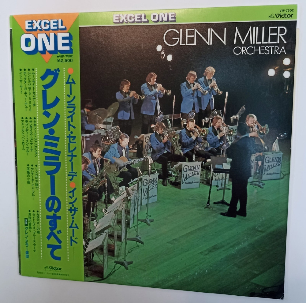 Glen Miller Orchestra Glen Miller Orchestra (Japan 1981)