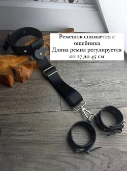 Комплект КЛЕО ошейник и наручники Indigo кожа (арт-542)