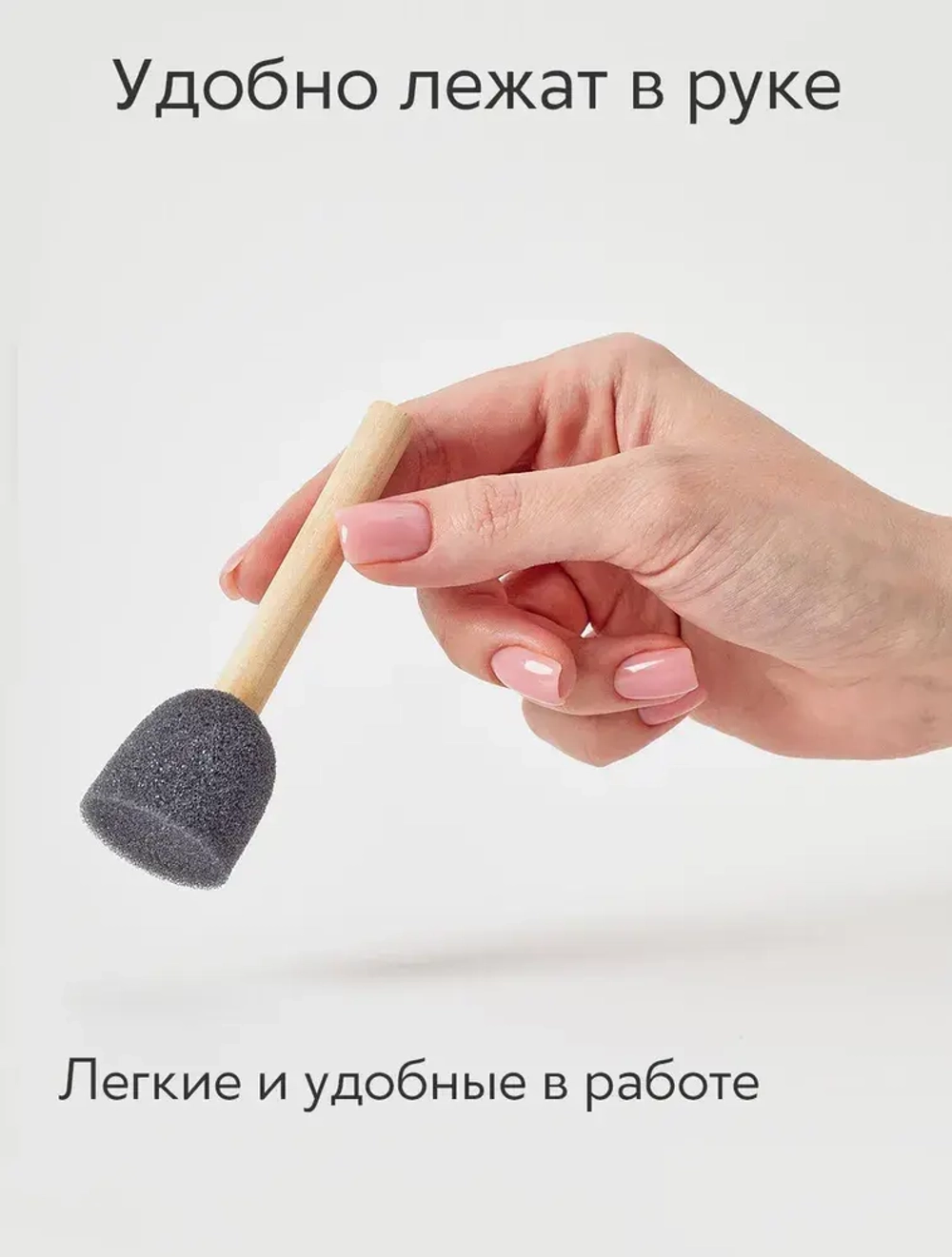 Спонж кисти для рисования набор 5 шт. круглые, размер: 20, 25, 30, 35, 45 мм., серые