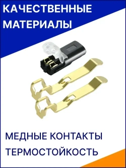 Клеммы для проводов 10 пар/клемма соединительная для проводов 20 шт