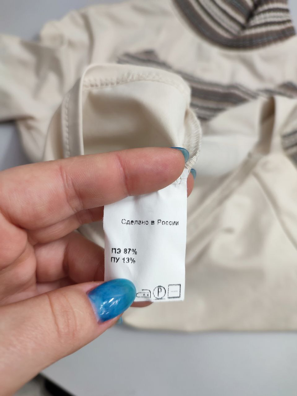 Джемпер комбинированный 40 размер