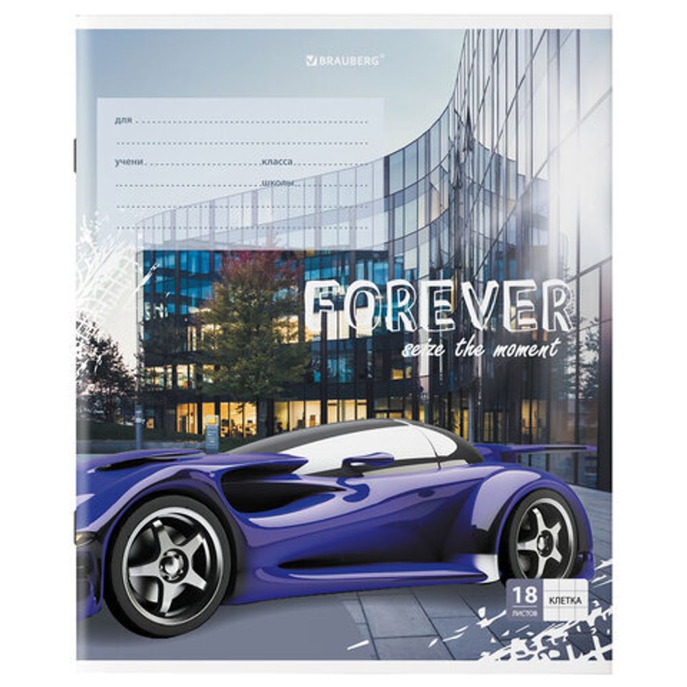 Тетрадь 18 л. BRAUBERG клетка, обложка картон, "SPORTS CAR", 106479, 5шт