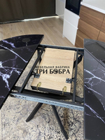 Стол круглый стеклянный "Чёрный Оникс"