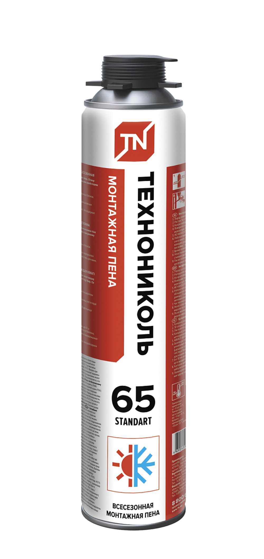 Пена монтажная ТехноНИКОЛЬ 65 STANDART