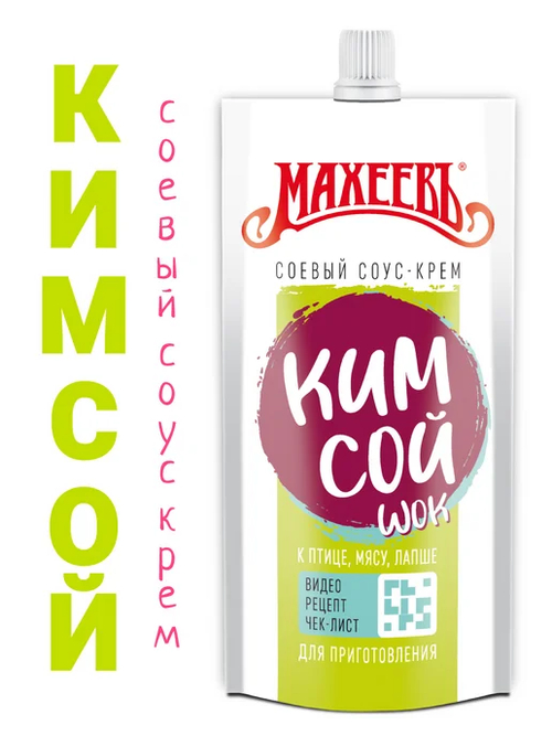 Соус-крем Махеевъ "Кимсой" дой-пак с дозатором 140г