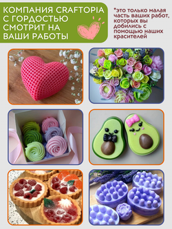 Краситель для мыла Какао 50 мл Турция