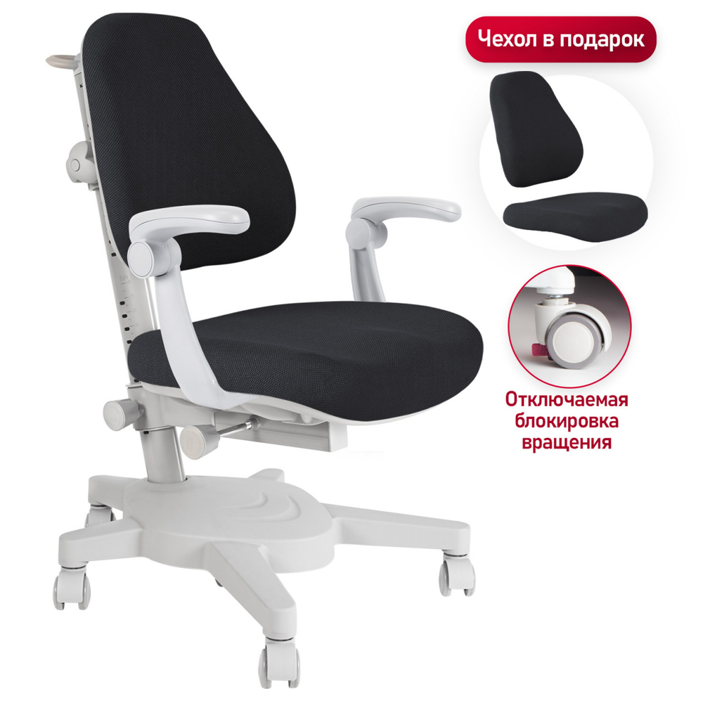 Эргономичное кресло Anatomica Armata с подлокотниками