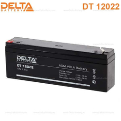 Аккумуляторная батарея Delta DT 12022 (12V / 2.2Ah)