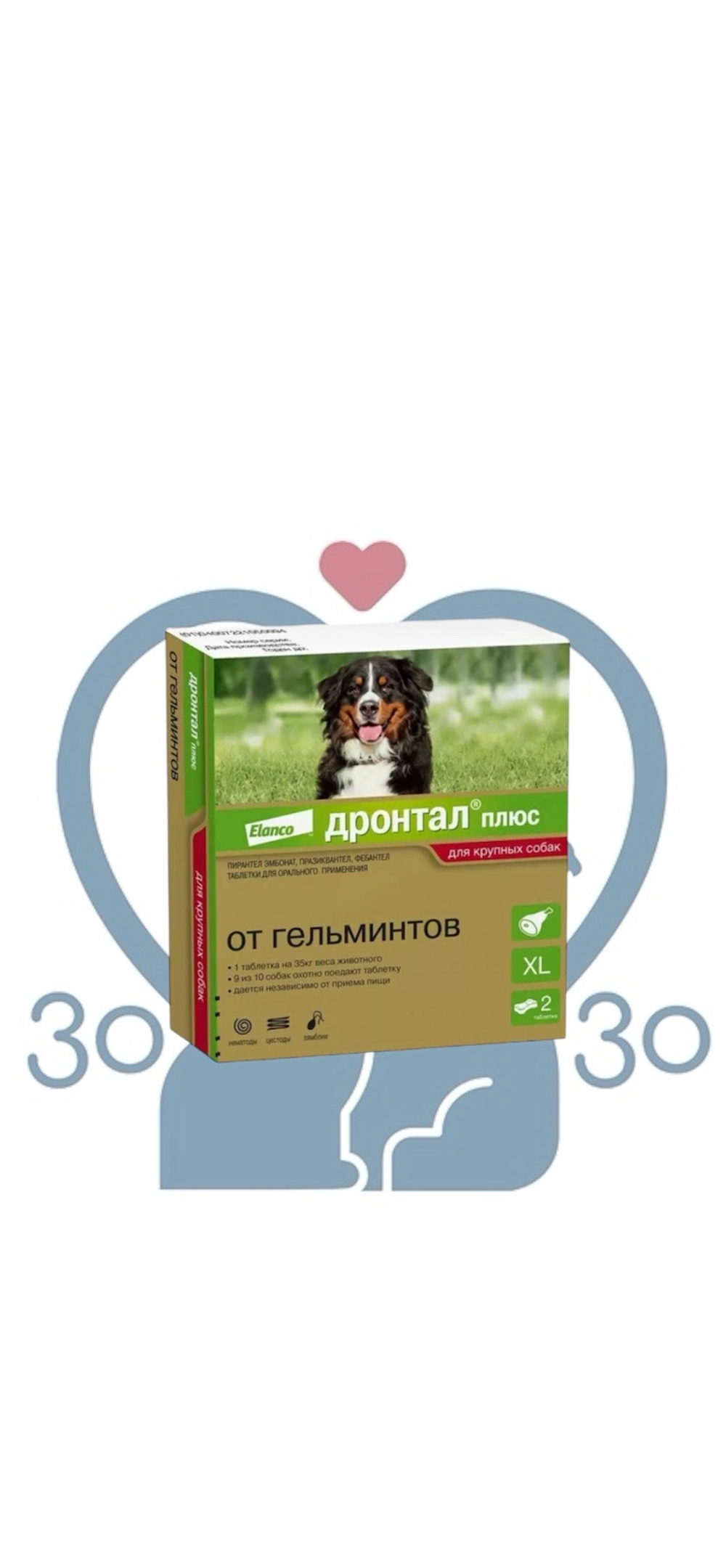 Антигельминтик для собак Bayer Дронтал Плюс XL 1 таб. на 35кг