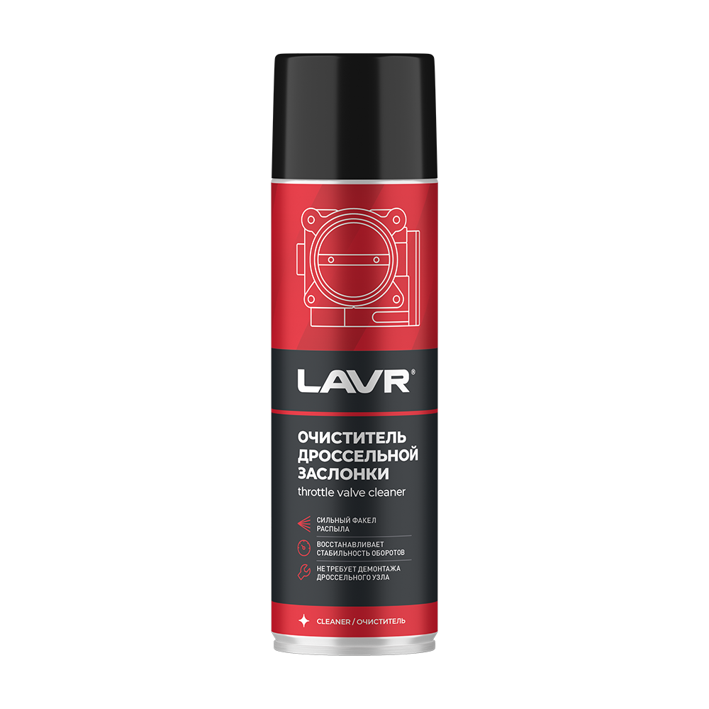 Очиститель дроссельной заслонки Lavr 650мл
