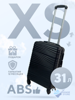 Ручная кладь Bon-Voyage Model Eight, Черный, XS