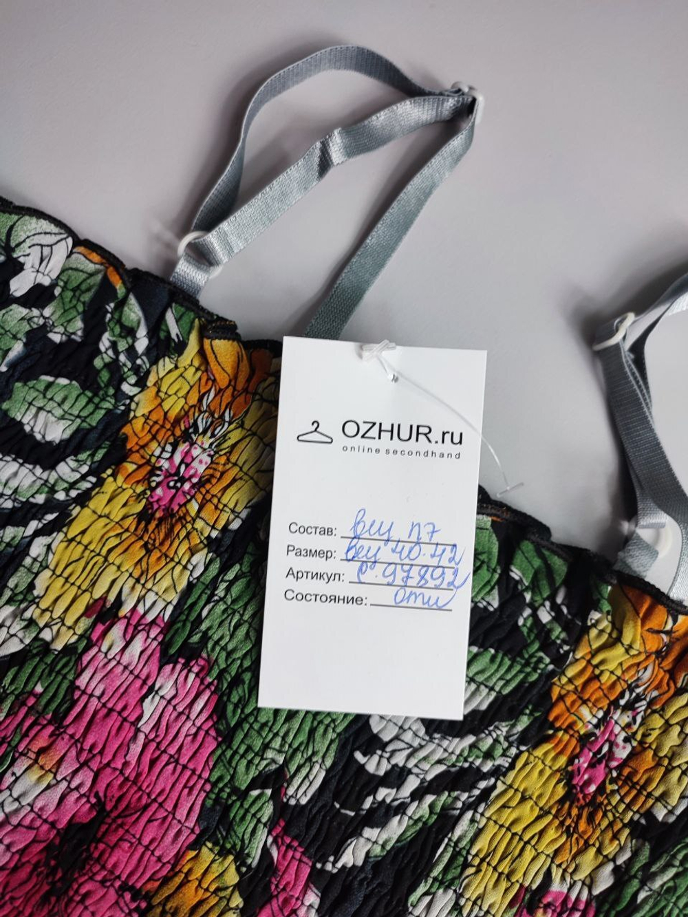 Платье яркое на лямках 40-42 размер