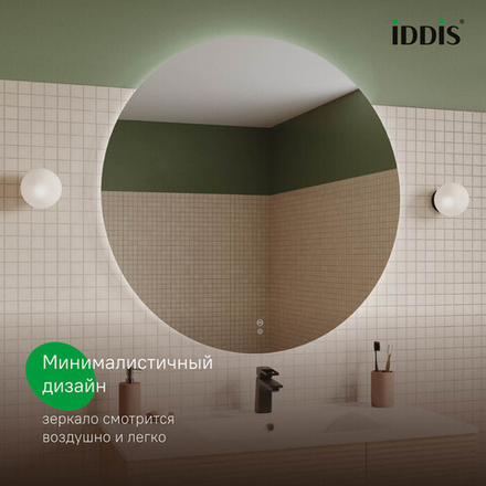 Зеркало с подсветкой и термообогревом IDDIS Bild, 100 см, BIL10T0i98