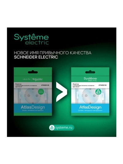 Рамка 2-м AtlasDesign Nature стекло черн. SE ATN321002