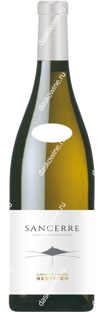 Вино Сансер Клеман и Флориан Бертье