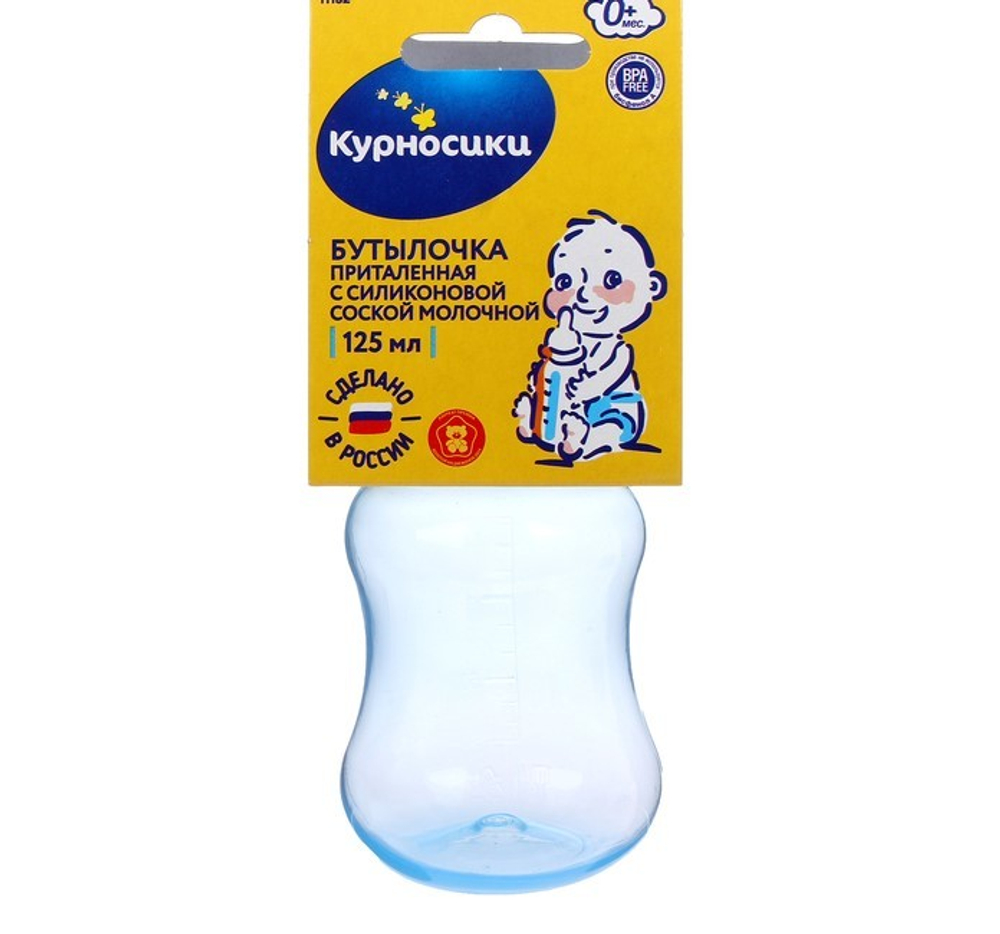 3036276 Бутылочка для кормления приталенная, цветная, 125 мл, от 0 мес., цвета МИКС