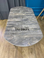 Стол кухонный раздвижной "Кантри"